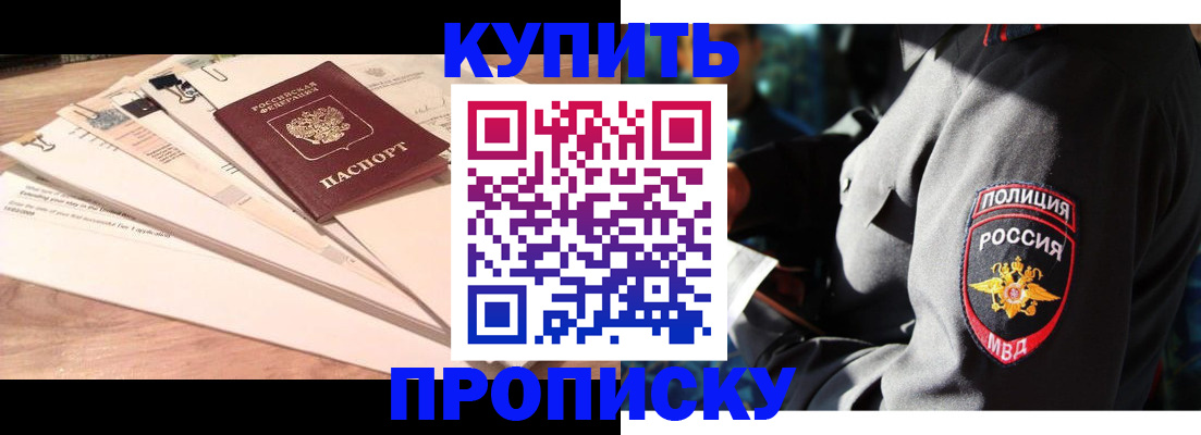 прописка поиск в Невьянске