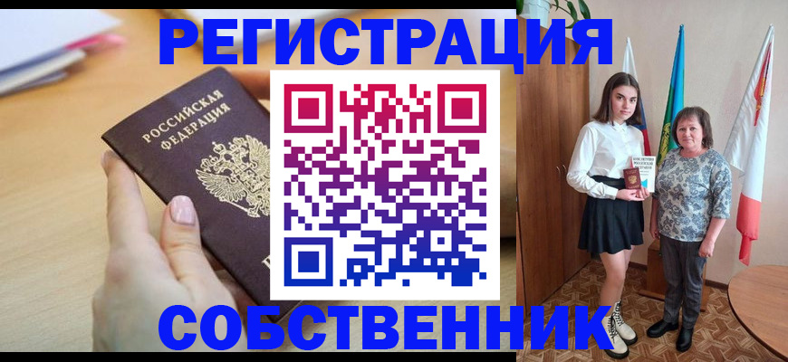 найти адрес прописки в Невьянске